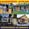 Izgatavojam caurspīdīgas sienas nojumēm, PVC tentus, pārsegus, veicam audumu remontu. - Pārdod - Mājai - Centrs, Rīga